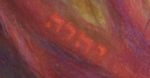Prince of Peace - detail